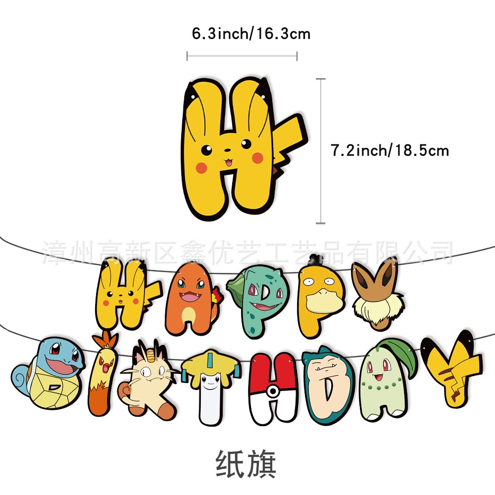 Bộ Bong Bóng Vải Họa Tiết Pikachu Dùng Trang Trí Tiệc Sinh Nhật