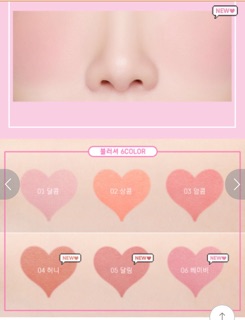 Phấn má Eglips sale 58% (hàng order)