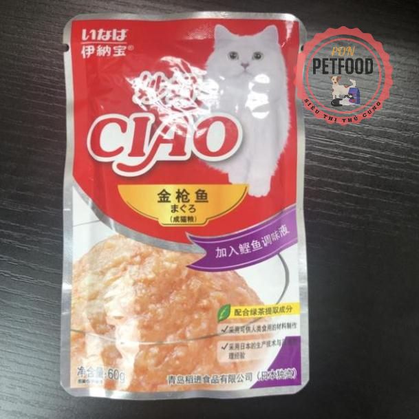 CIAO - 12 gói thức ăn pate Ciao mix vị cho mèo (gói 60g)