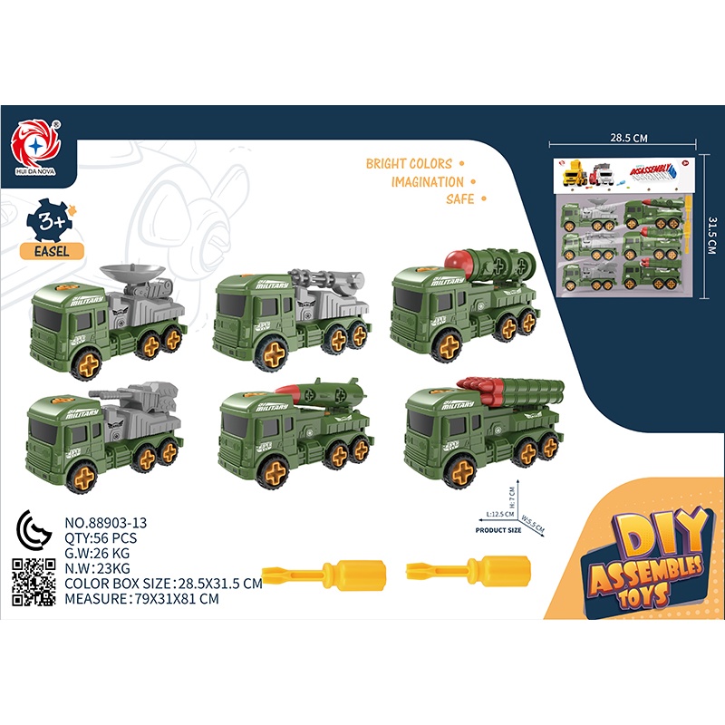 Đồ Chơi Xe Quân Đội Mini Bằng Nhựa Cho Bé