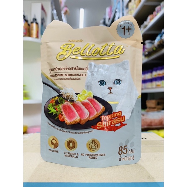 Pate cho mèo Bellotta túi 85g