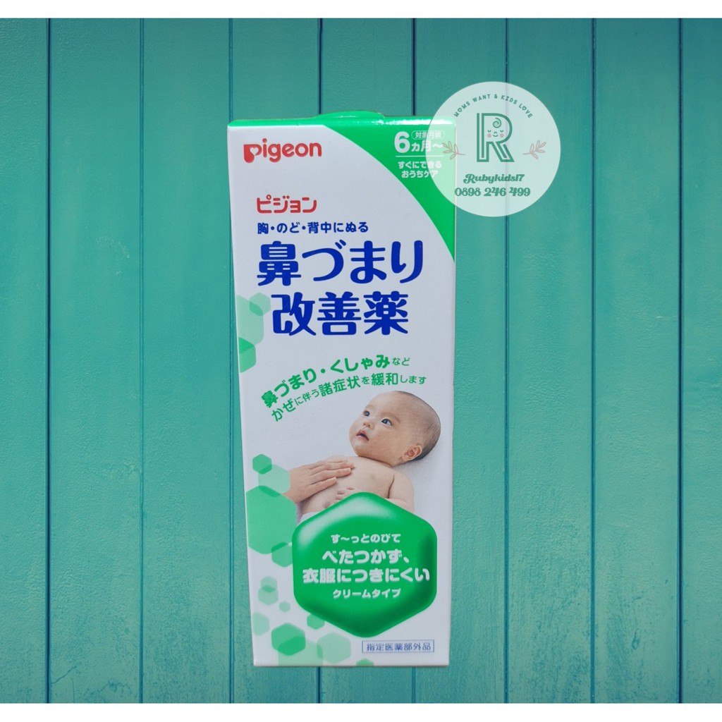 Kem bôi ấm ngực Pigeon cho bé Nội địa Nhật