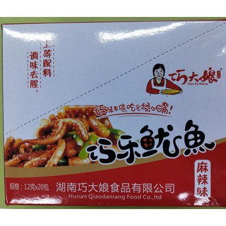 Râu Mực Cay N.ộ.i Đ.ị.a Thơm Ngon / 15g