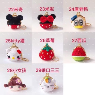Thú bông len mini: túi đựng tỏi cho bé
