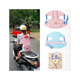 Đai đi xe máy có đỡ cổ cho bé Royal