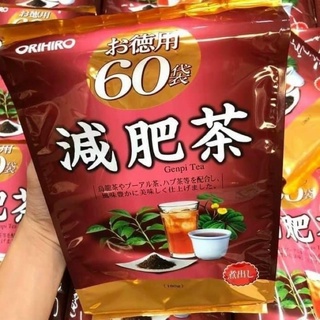 Trà Genpi Tea Nhật Bản