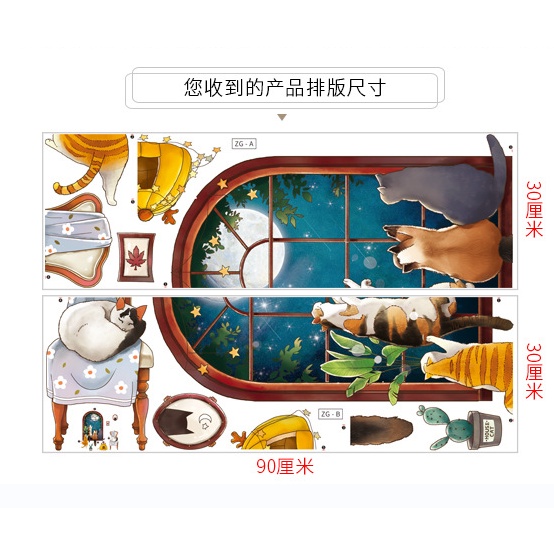 Decal trang trí tường - Những chú mèo ngồi bên cửa sổ trăng