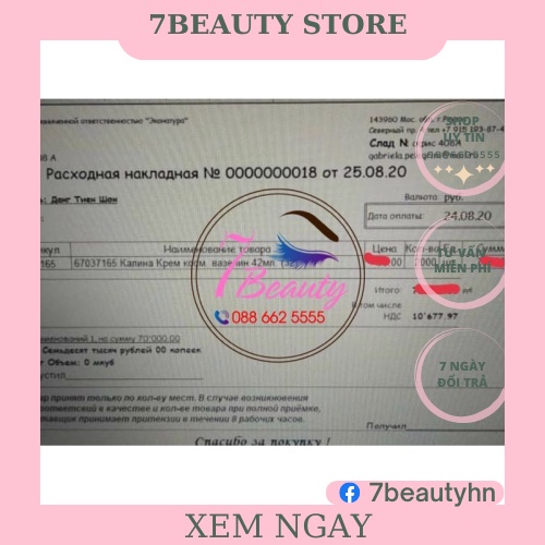 [Hộp 5Tuýp]Dưỡng Môi Vaseline Nga Chuyên Dùng Trong Phun Xăm