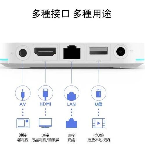UBOX GEN 9 Mới Nhất 2021 Ram 4G+64G Xem Phim, Kênh Truyền Hình Quốc Tế Nhật Bản, Hàn Quốc, Trung Quốc, Đài Loan