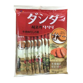 Hạt nêm bò Hàn Quốc Oishi Kankoku 96g 12gói nhỏ