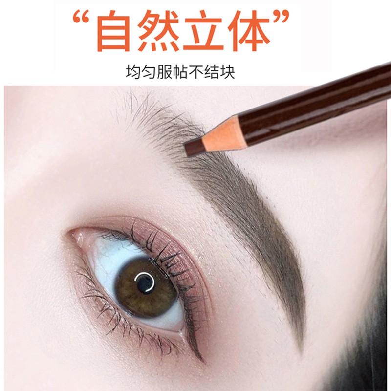 (Hàng Mới Về) Chì Kẻ Chân Mày Chống Thấm Nước Và Lâu Trôi Cao Cấp | BigBuy360 - bigbuy360.vn