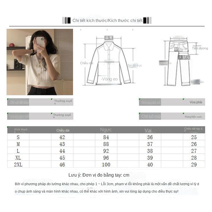 Áo cardigan nữ tay ngắn cổ V thời trang mùa hè phong cách Hàn Quốc