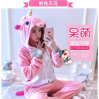 Đồ lông thú Ngựa Unicorn Hồng