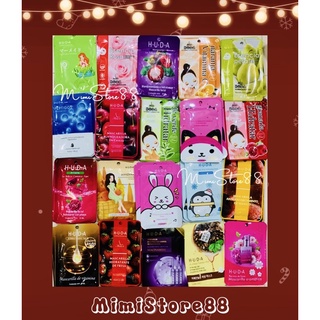 Combo 20 mặt nạ dưỡng da nội địa Trung