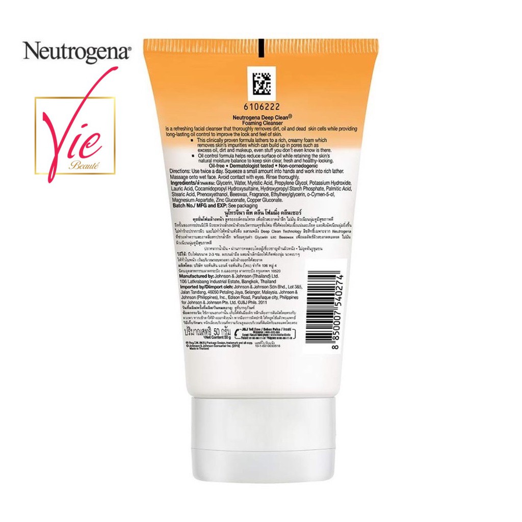 Sữa Rửa Mặt NEUTROGENA làm sạch sâu &amp; kiểm soát nhờn - NEUTROGENA Deep Clean Foaming Cleanser