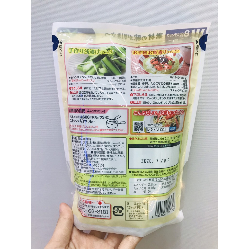 [Date mới] Hạt nêm rong biển AJINOMOTO 112g - Cho bé ăn dặm