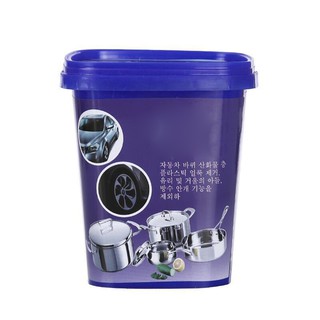 KEM TẨY INOX, Đánh Xoong Nồi Nhà Bếp Trắng Như Mới - HỘP XANH