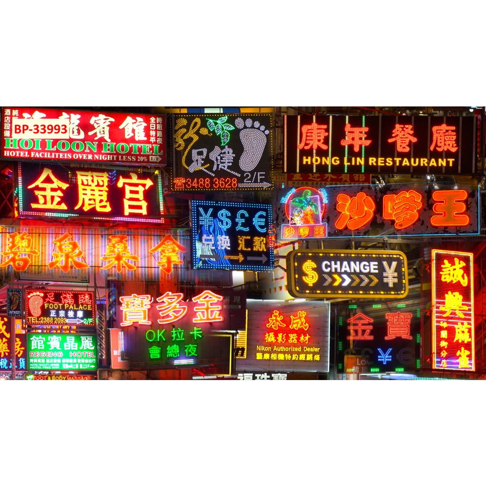 Tranh lụa 3D Góc Phố Hongkong trung quốc giá rẻ, chất lượng cao