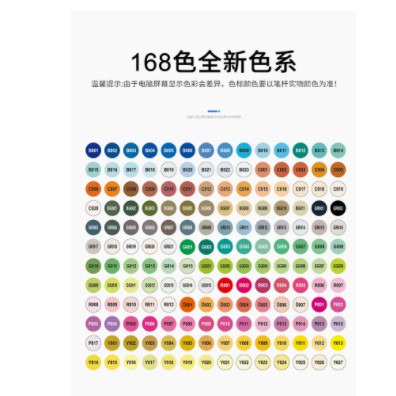 [Nowship] Bút Lông 168 Màu Art Marker BAOKE MP2913 - F1