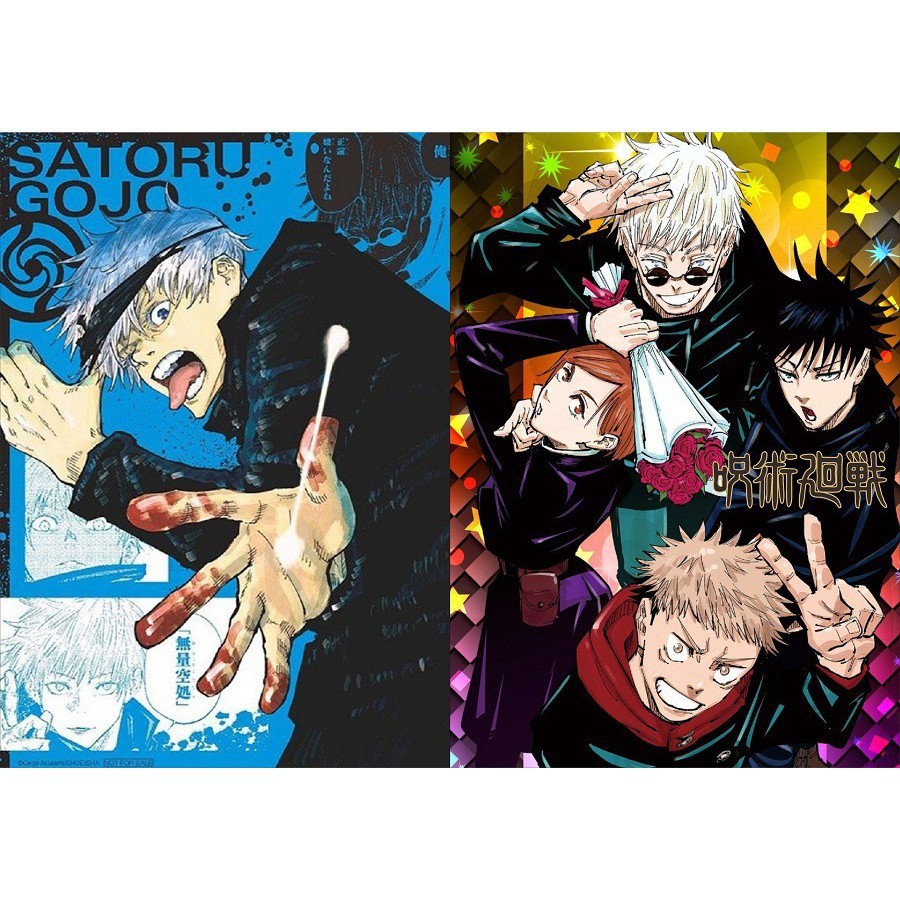 COSER KING 1Pcs A4 File Folder Cartoon Pattern A4 Folder Anime Jujutsu Kaisen Cosplay Itadori Yuji Fushiguro Megumi