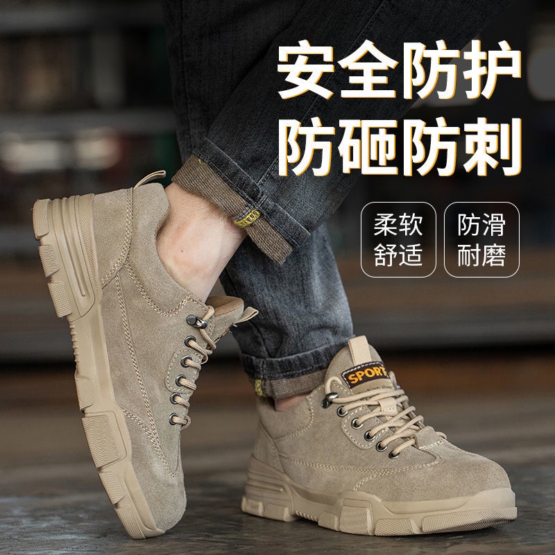 Giày Cách Nhiệt An Toàn. Giày Bảo Hộ Lao Động Mũi Thép Chống Đâm Thủng Cho Nam Nữ