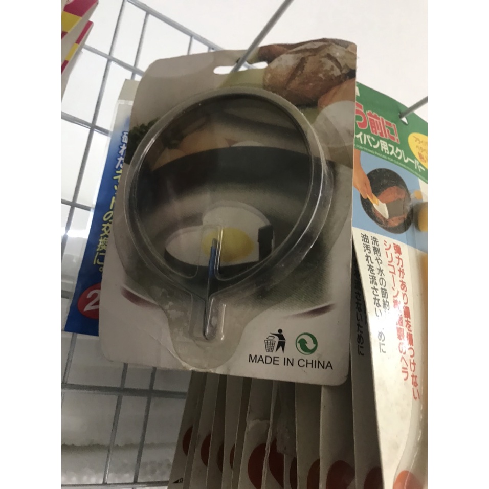 Bộ 4 khuôn tạo hình trứng rán inox