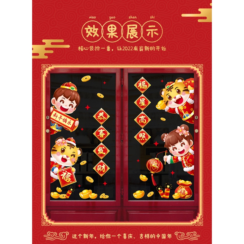 [ TỔNG HỢP] Các mẫu Decal dán tường, dán cửa kính decor các mẫu trang trí tết,lì xì năm mới 2022 | BigBuy360 - bigbuy360.vn