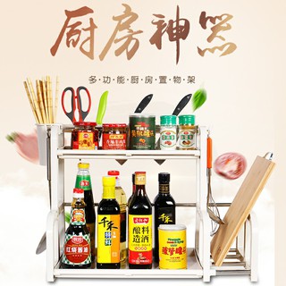 Kệ đựng gia vị nhà bếp