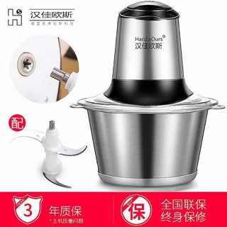 MÁY XAY THỊT. Máy xay cối inox siêu tiện dụng