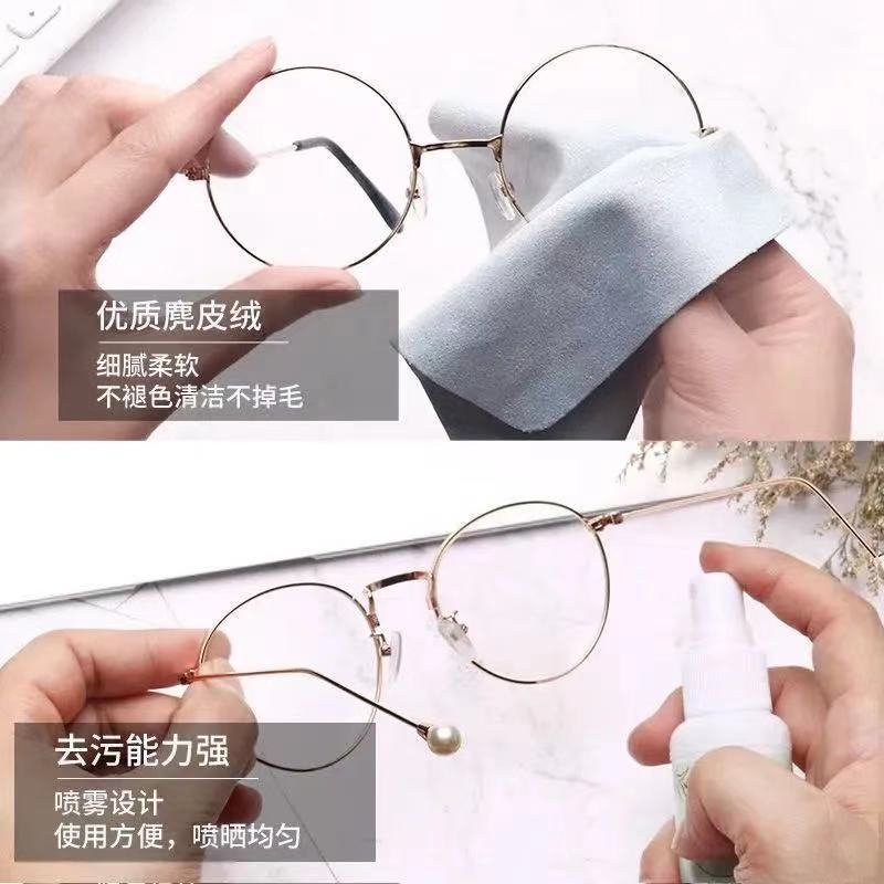 Khăn lau chất liệu sợi nhỏ dày dặn thấm hút tốt chống bụi tiện dụng 17x14cm dành cho mắt kính/ màn hình điện thoại