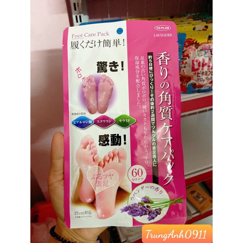 Túi ủ chân Lavender Nhật Bản
