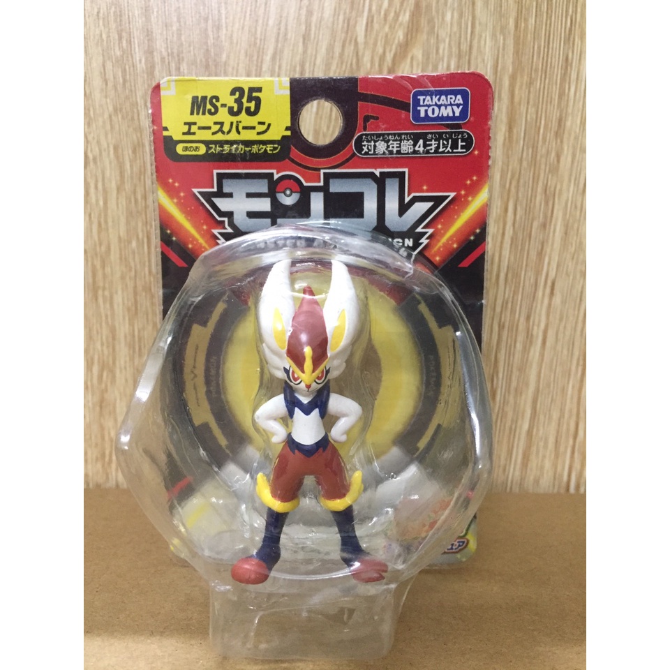 Mô hình Pokemon Aceburn Moncolle MS 35