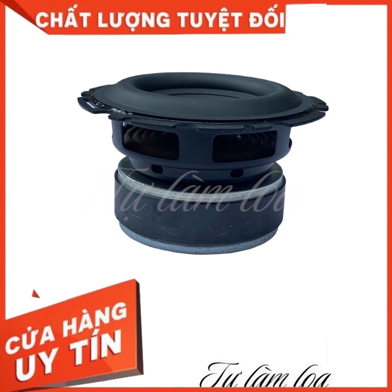 Loa trung trầm 4,5 inch của Piarix Đan Mạch loa bass 12cm công suất 50W