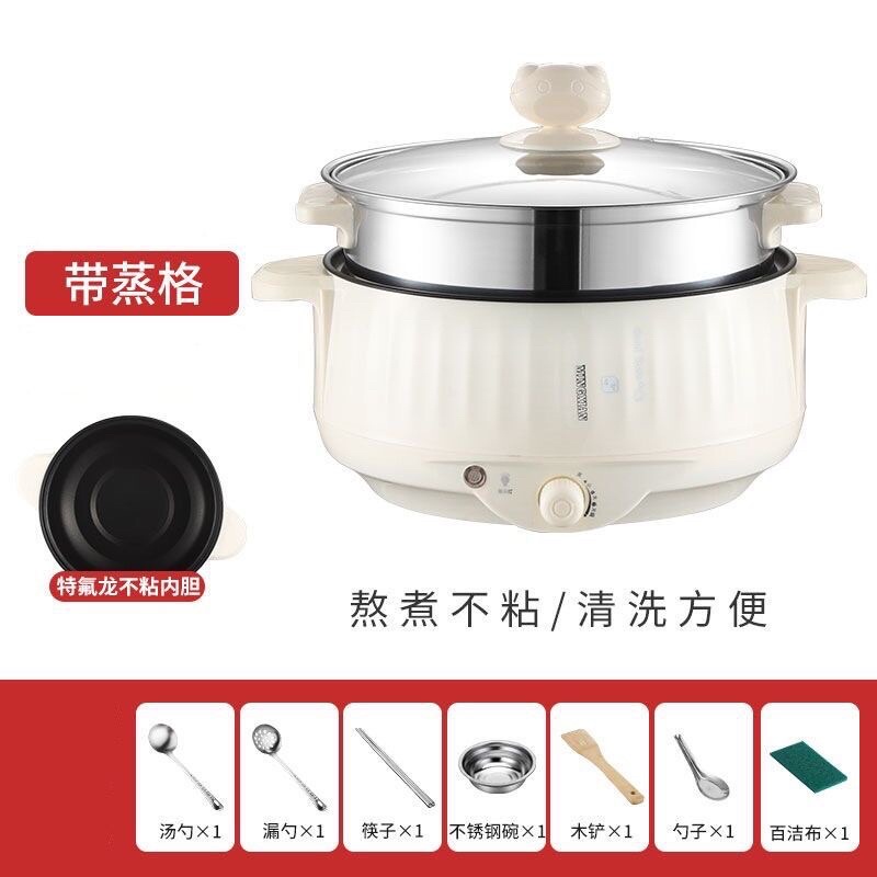 Nồi lẩu điện đa năng kèm khay hấp inox siêu xinh ( hàng hot sz 24-26-28cm)