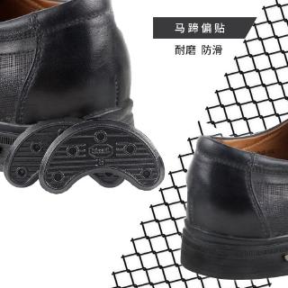 Miếng dán đế giày chống trượt tiện lợi