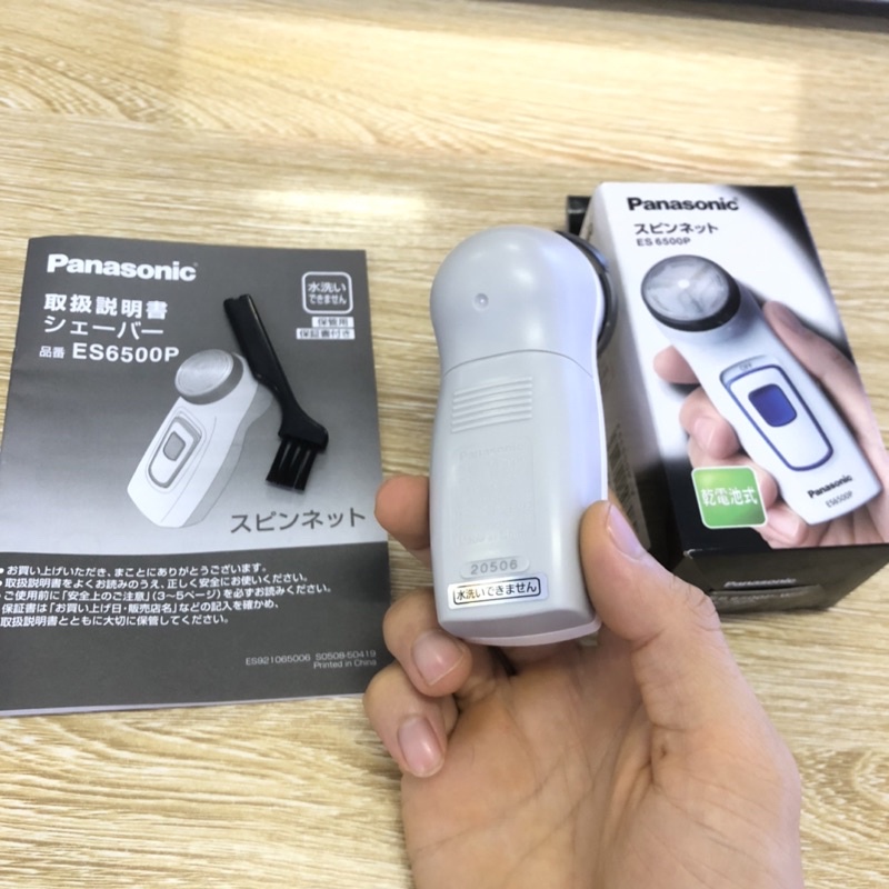 MÁY CẠO RÂU MINI DÙNG PIN PANASONIC ES-6500P MÁY CẠO RÂU CẦM TAY CAO CẤP