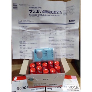 Nhỏ Mắt 0.02% nội địa JP