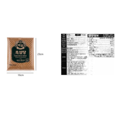 [BEKSUL] ĐƯỜNG ĐEN 1KG - [백설]흑설탕 1KG