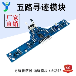 Mô Đun Cảm Biến Hồng Ngoại 5 Kênh Chuyên Dụng Tránh Theo Dõi Tuần Tra