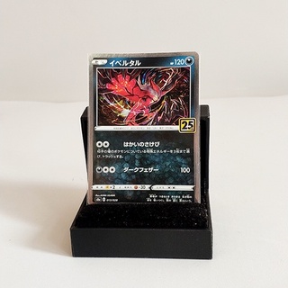 Thẻ bài pokemon Xerneas và Yveltal