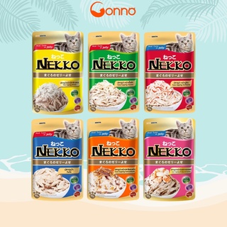 Combo tiết kiệm gói pate cho mèo nekko mix đủ vị thức ăn ướt cho mèo tốt cho hệ tiêu hóa hỗ trợ dưỡng não cải thiện mắt