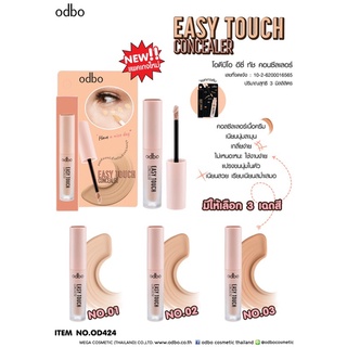 od424 Thanh che khuyết điểm Easy touch