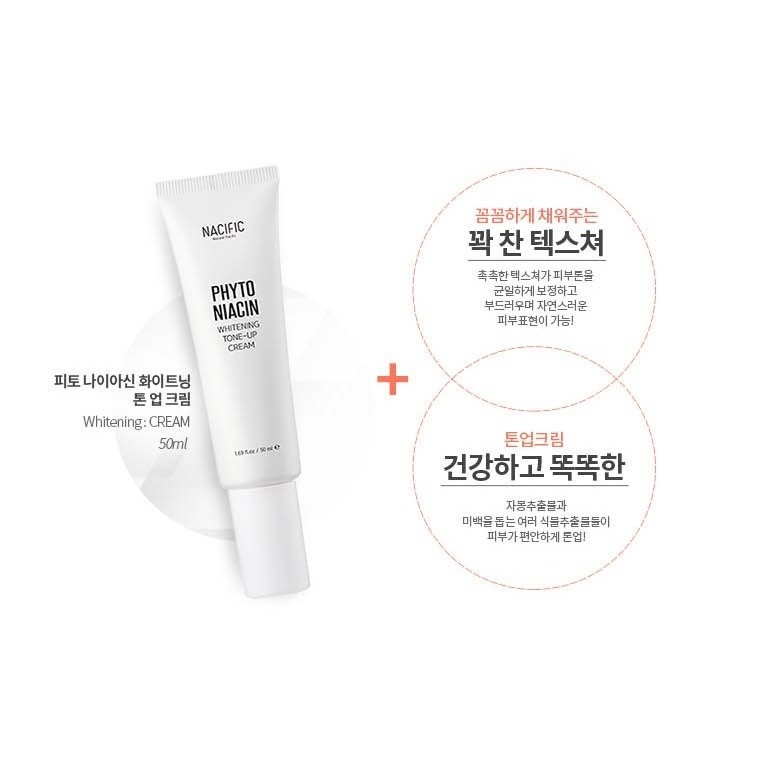 Kem Dưỡng Nâng Tông Da NACIFIC Phyto Niacin Whitening Tone-up Cream 50ml