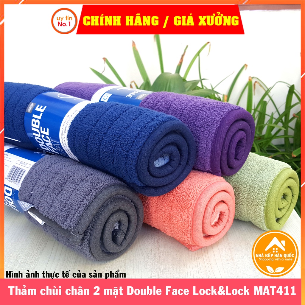 [ Thanh lý ] Thảm chùi chân 2 mặt LOCK&LOCK MAT411 [Freeship + Chính hãng Lock&Lock]