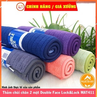Thảm chùi chân 2 mặt LOCK&LOCK MAT411 [Freeship + Chính hãng]