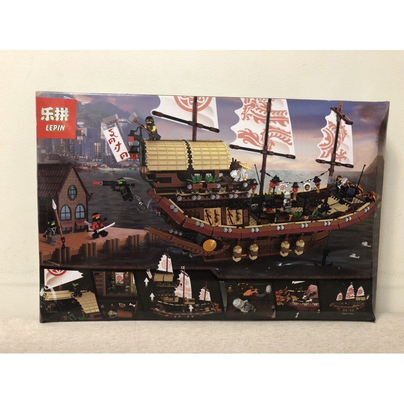 Lepin Ninjago 06057 82203 Thuyền buồm rồng - Đồ chơi lắp ráp xếp hình thông minh