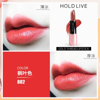 Son thỏi lì mềm môi HOLDLIVE HL188