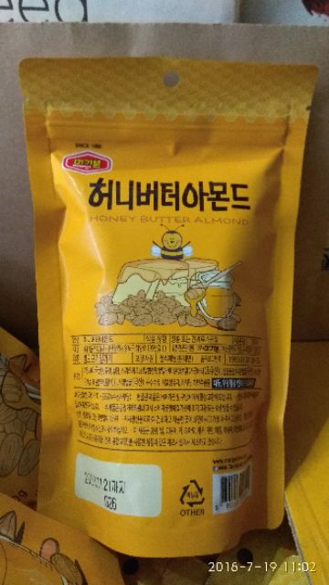 Hạnh nhân rang bơ tẩm mật ong Hàn Quốc 200g