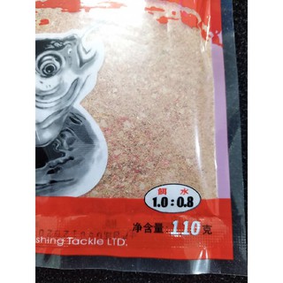 Cám Trùng chỉ của N&S