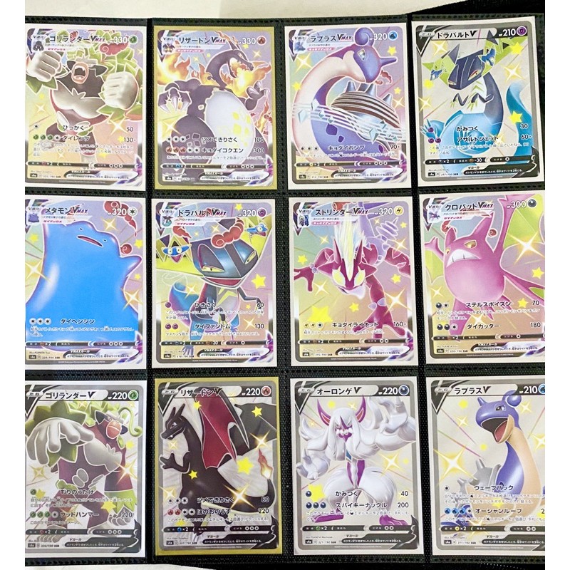Thẻ bài Pokemon Shiny Star V SSR (Tiếng Nhật) Chính Hãng 100%
